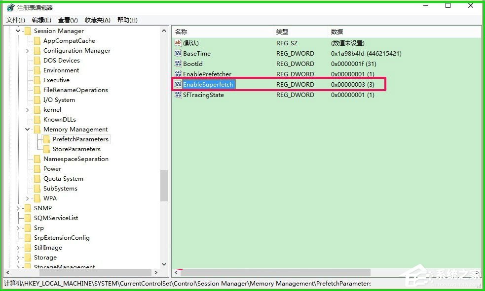 Win10如何使用ReadyBoost提高系統(tǒng)運(yùn)行速度？