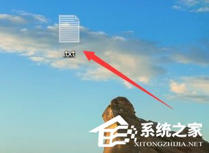 Win10如何新建只有擴(kuò)展名的文本文檔？