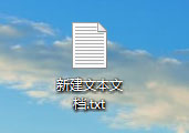 Win10如何新建只有擴(kuò)展名的文本文檔？
