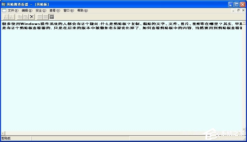 WinXP系統(tǒng)如何查看剪貼板內容？WinXP系統(tǒng)打開剪貼板查看器的方法