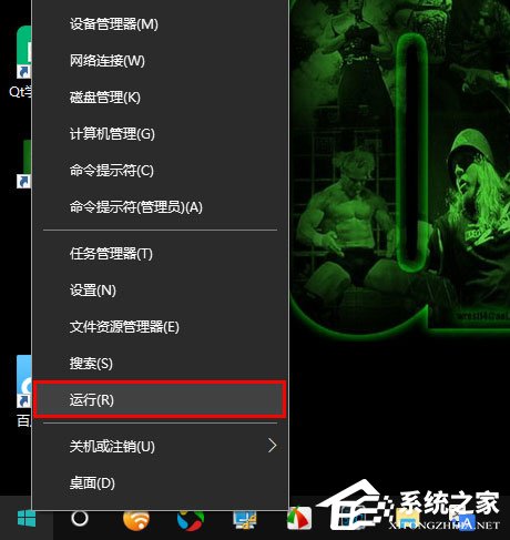 Win10秋季創意者更新如何開啟系統休眠？
