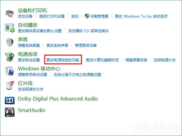 Win10秋季創意者更新如何開啟系統休眠？