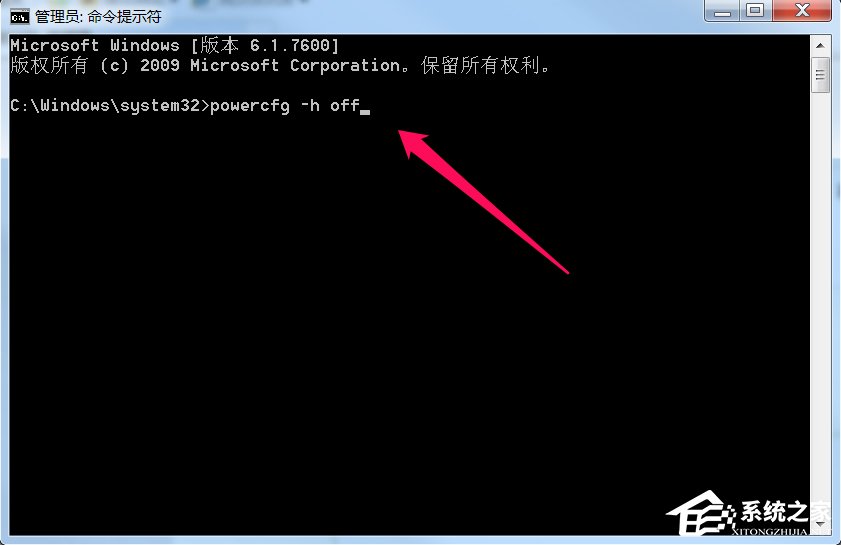 Win7休眠功能怎么關(guān)閉？