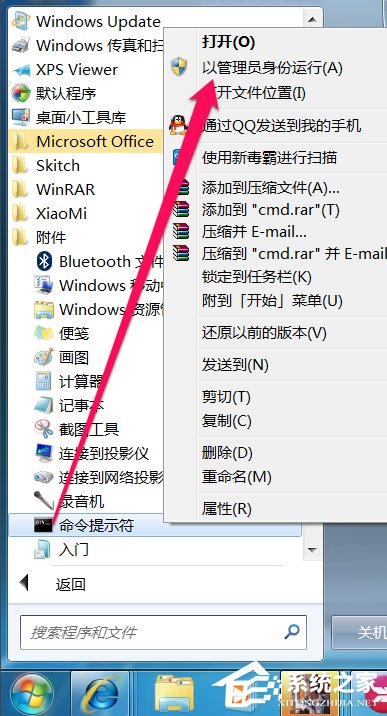Win7休眠功能怎么關(guān)閉？