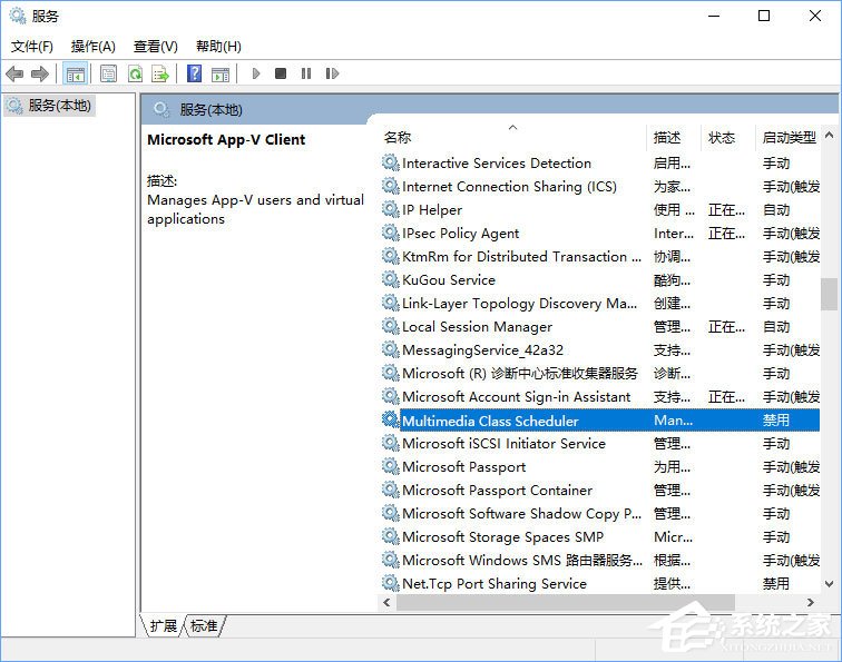Win10系統(tǒng)無法啟動Windows audio服務怎么辦？