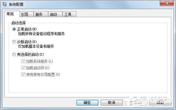 Win7系統(tǒng)設(shè)置Msconfig提高啟動(dòng)速度的方法