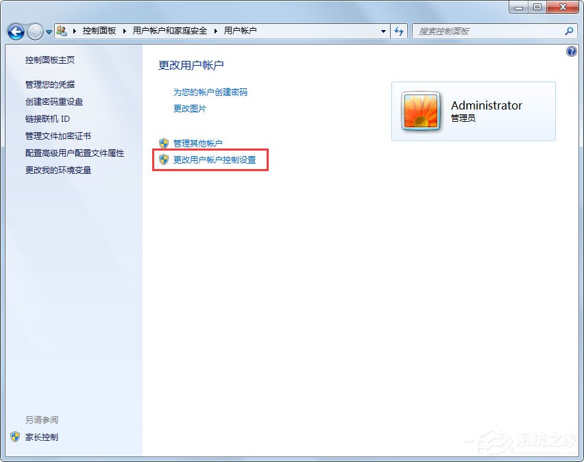 Win7系統(tǒng)設(shè)置Msconfig提高啟動(dòng)速度的方法