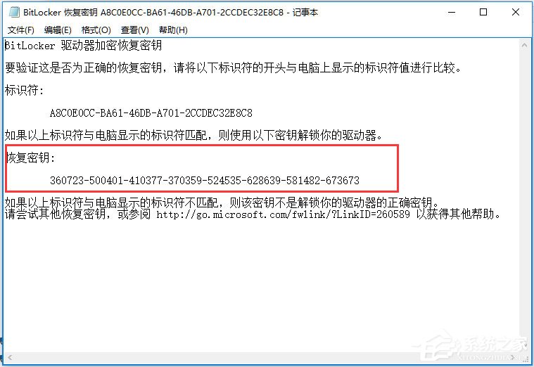 Win10系統(tǒng)如何使用BitLocker加密驅(qū)動器？
