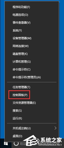 Win10系統(tǒng)如何使用BitLocker加密驅(qū)動器？