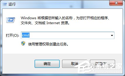 Win7系統(tǒng)內(nèi)網(wǎng)IP查詢的方法