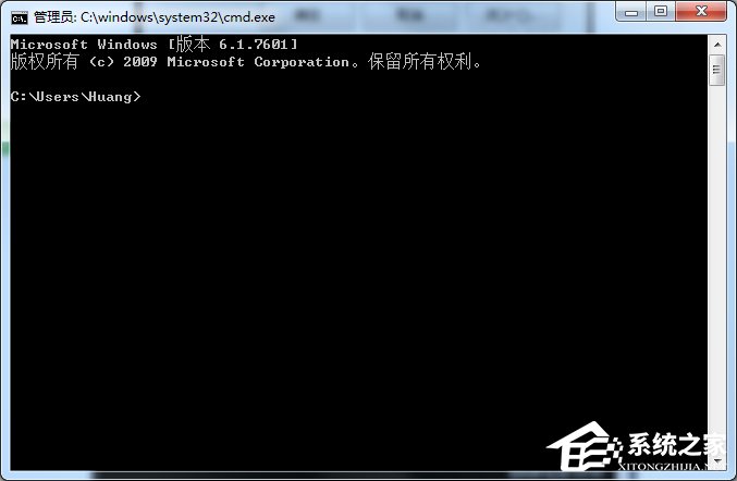 Win7系統(tǒng)內(nèi)網(wǎng)IP查詢的方法