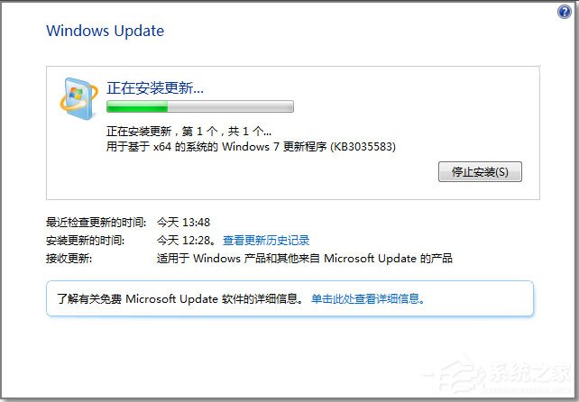 Win7系統(tǒng)如何安裝KB3035583補丁？