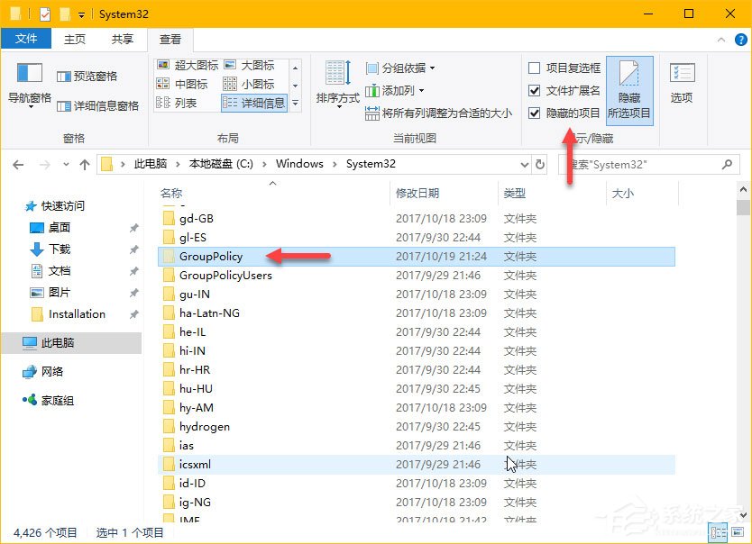 Windows10如何備份和恢復本地組策略設置？