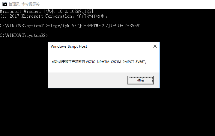 怎么激活win10？怎么用win10激活密鑰激活系統?