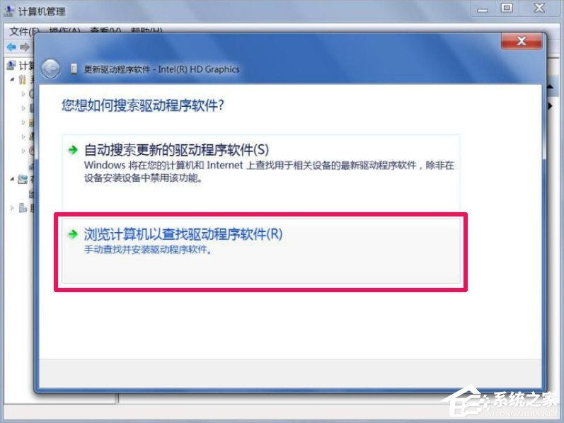 Win7屏幕分辨率不能調(diào)怎么辦？