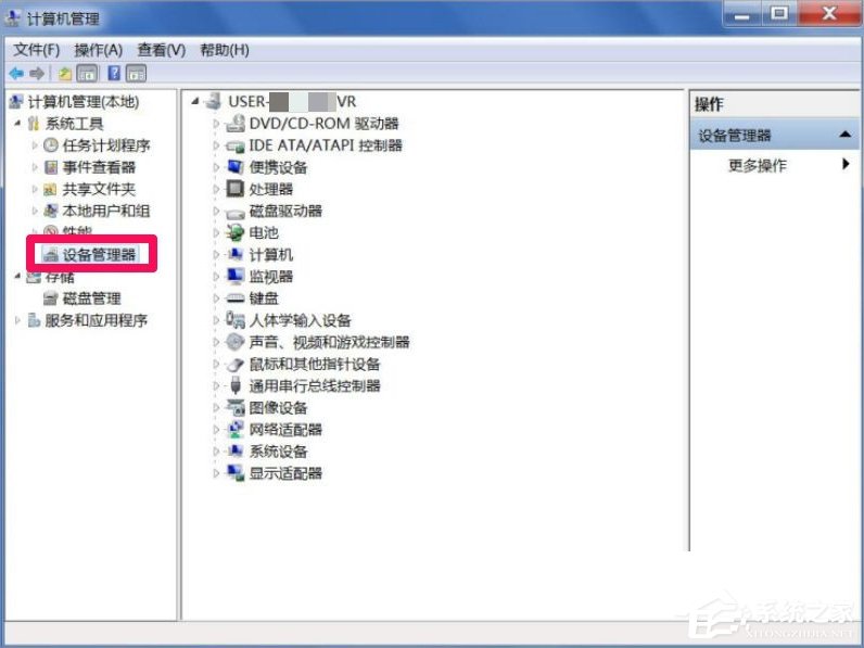 Win7屏幕分辨率不能調(diào)怎么辦？