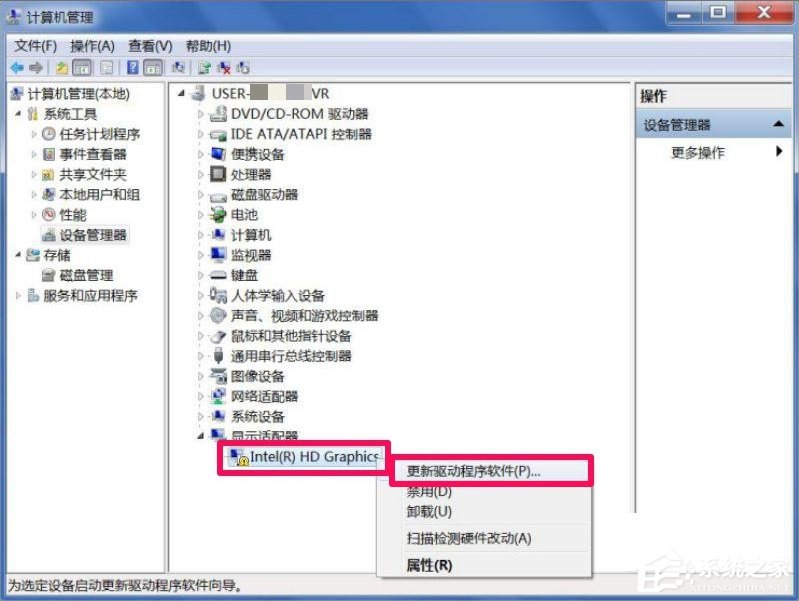 Win7屏幕分辨率不能調(diào)怎么辦？