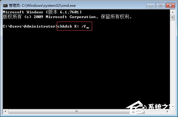 Win7系統下移動硬盤無法復制文件報錯“0x80071ac3”怎么辦？