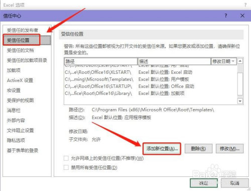 excel已損壞文件修復(fù)方法分享