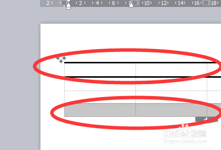 wps三線表制作方法分享