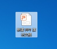 PPT取消對(duì)新插入的對(duì)象應(yīng)用自動(dòng)版式教程分享