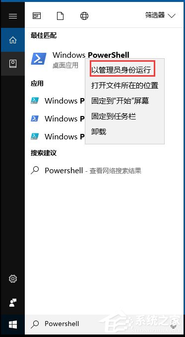 Win10應用商店閃退如何解決？Win10打開應用商店閃退的解決方法