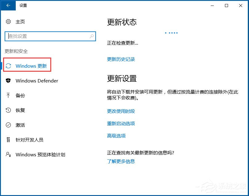 Win10應用商店閃退如何解決？Win10打開應用商店閃退的解決方法