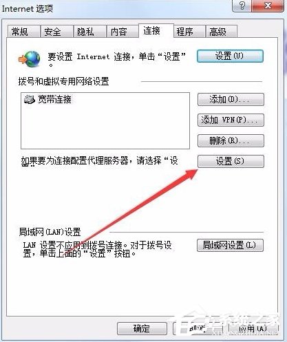 Win7系統(tǒng)IE脫機(jī)狀態(tài)怎么解除？