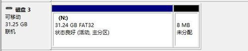 Win7系統(tǒng)如何恢復(fù)擴容TF卡？Win7系統(tǒng)TF卡修復(fù)方法