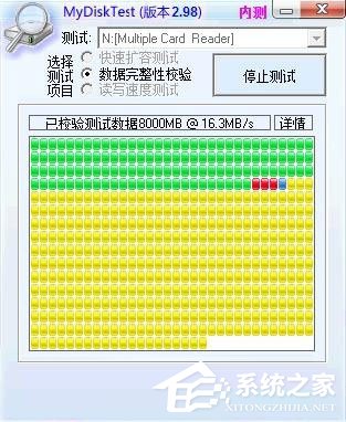 Win7系統(tǒng)如何恢復(fù)擴容TF卡？Win7系統(tǒng)TF卡修復(fù)方法