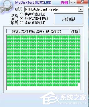 Win7系統(tǒng)如何恢復(fù)擴容TF卡？Win7系統(tǒng)TF卡修復(fù)方法