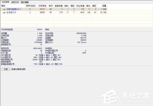 Win7系統(tǒng)如何恢復(fù)擴容TF卡？Win7系統(tǒng)TF卡修復(fù)方法