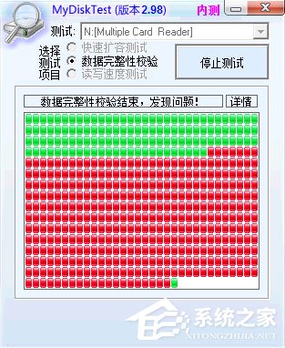 Win7系統(tǒng)如何恢復(fù)擴容TF卡？Win7系統(tǒng)TF卡修復(fù)方法