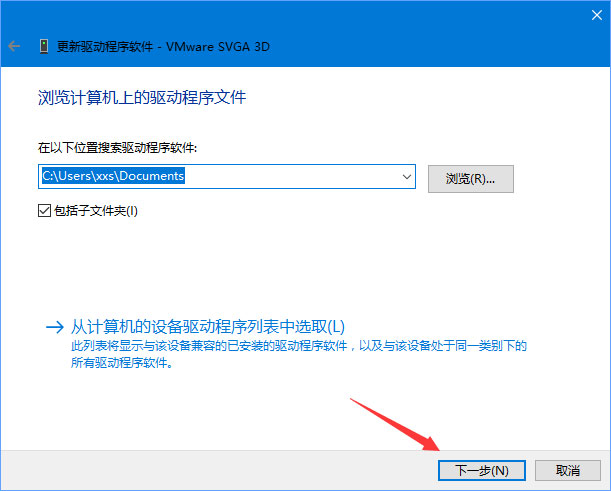 Win10 1709玩吃雞提示“視頻驅(qū)動程序崩潰并被重置”怎么解決？