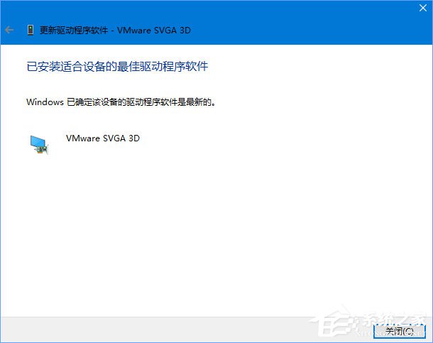Win10 1709玩吃雞提示“視頻驅(qū)動程序崩潰并被重置”怎么解決？