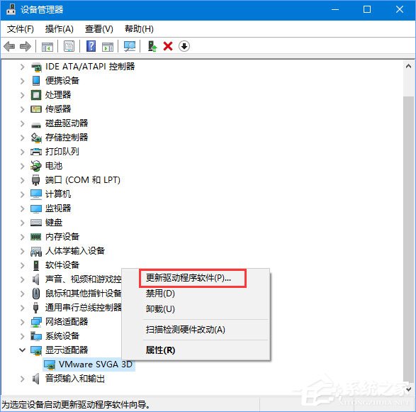 Win10 1709玩吃雞提示“視頻驅(qū)動程序崩潰并被重置”怎么解決？