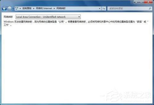 Win7系統(tǒng)DNS服務器未響應如何解決？