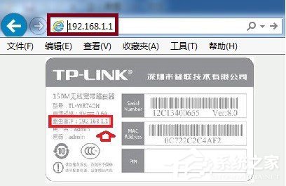 Win7系統(tǒng)DNS服務器未響應如何解決？