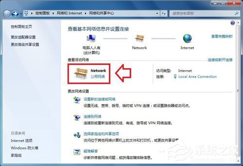 Win7系統(tǒng)DNS服務器未響應如何解決？