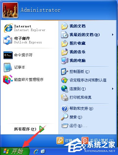 WindowsXP電腦無法關機怎么辦？