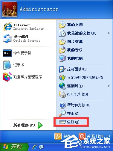 WindowsXP電腦無法關機怎么辦？