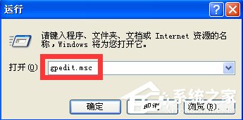 WindowsXP電腦無法關機怎么辦？