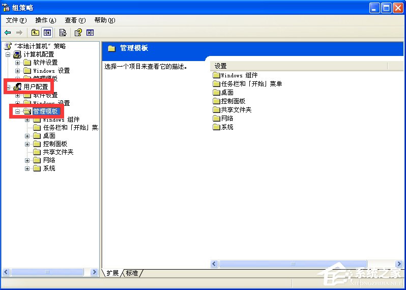 WindowsXP電腦無法關機怎么辦？