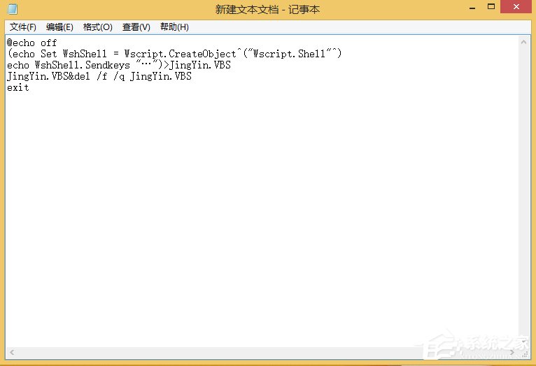 如何設置Win8.1靜音快捷鍵？
