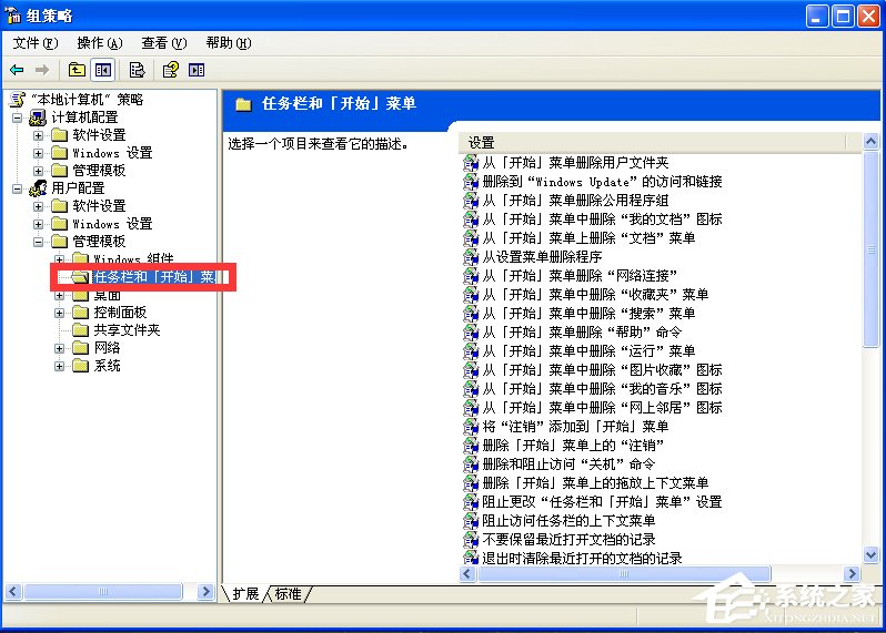 WindowsXP電腦無法關機怎么辦？