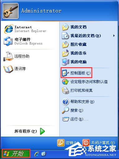WinXP系統(tǒng)如何關閉網(wǎng)絡喚醒？