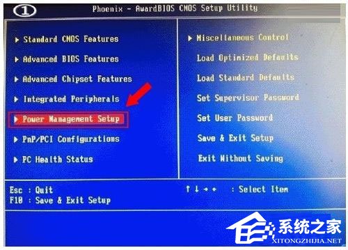 WinXP系統(tǒng)如何關閉網(wǎng)絡喚醒？