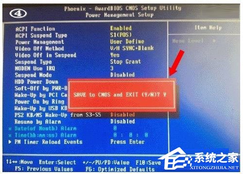 WinXP系統(tǒng)如何關閉網(wǎng)絡喚醒？