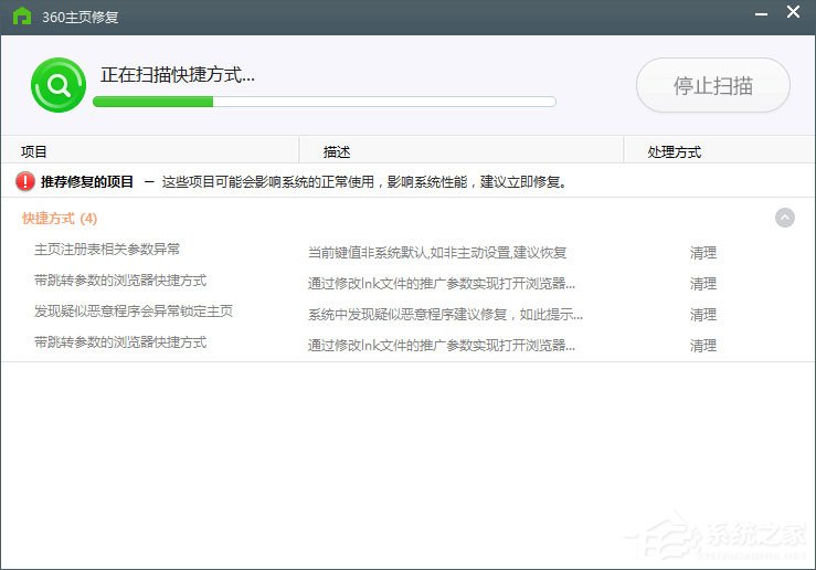 Win10 IE打印頁面設置發生錯誤13怎么解決？