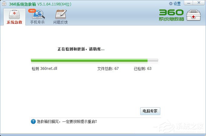 Win10 IE打印頁面設置發生錯誤13怎么解決？